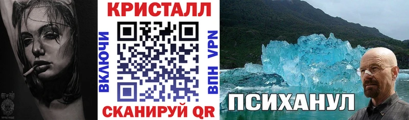 Amphetamine 98% Тетюши