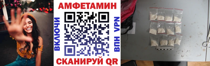 Амфетамин Premium Тетюши