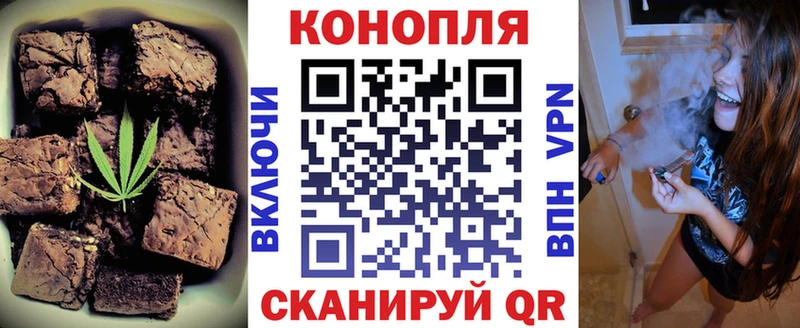 купить наркоту  Тетюши  Еда ТГК конопля 