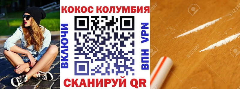 Кокаин VHQ Тетюши
