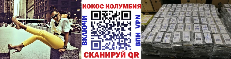 Кокаин VHQ  Тетюши 