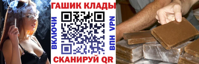 где купить   Тетюши  Гашиш гарик 