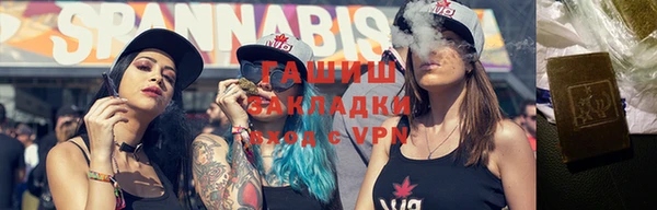гашишное масло Абдулино