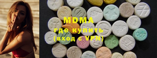 молекула духа Абинск