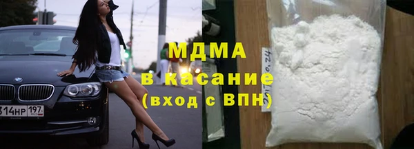 гашишное масло Абдулино