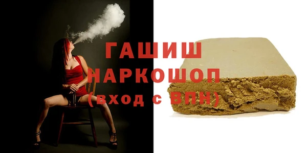 молекула духа Абинск