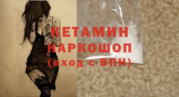 молекула духа Абинск