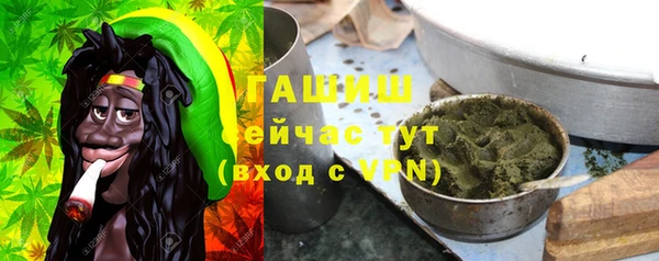 гашишное масло Абдулино