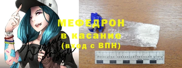 молекула духа Абинск