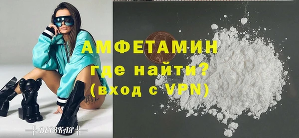 молекула духа Абинск