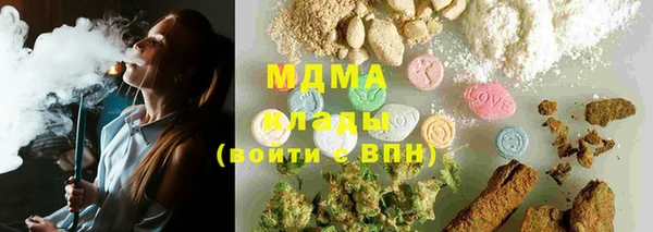 мяу мяу мука Абаза