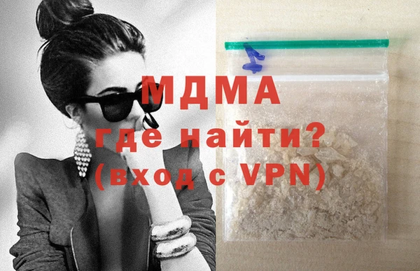 гашишное масло Абдулино