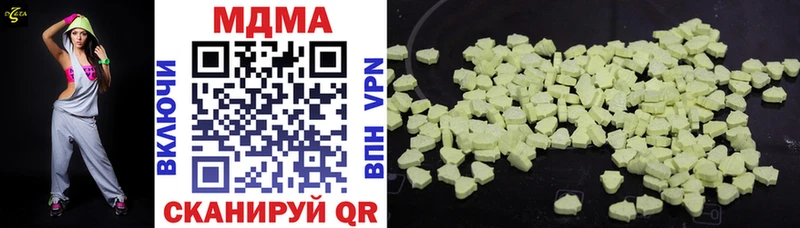 MDMA молли  mega сайт  Тетюши  купить наркотики сайты 