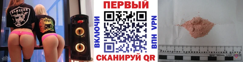 МЕГА вход  наркота  Тетюши  Метамфетамин витя 