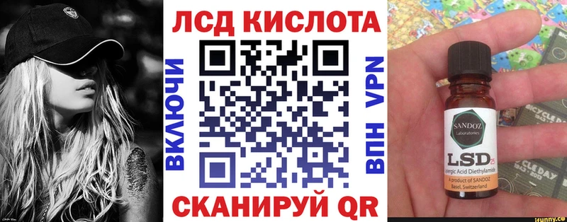 Марки 25I-NBOMe 1500мкг Тетюши