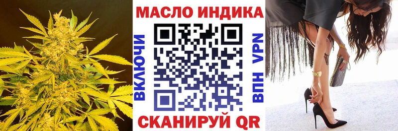 ТГК концентрат Тетюши